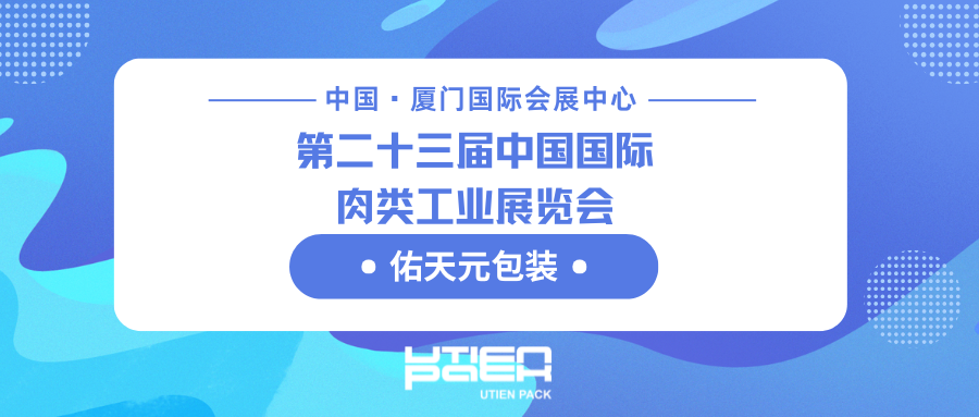 Լ | װڶʮй๤ҵչ